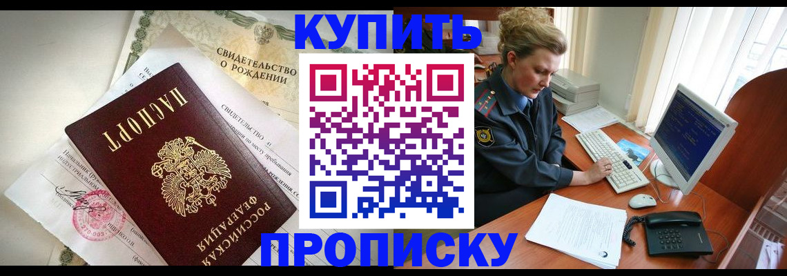 где прописаться в Ржеве